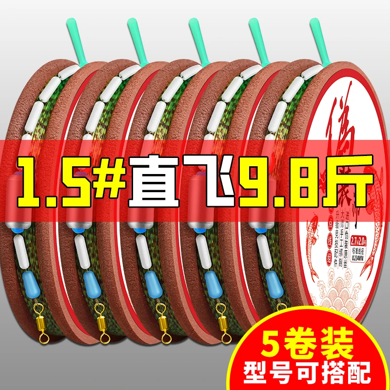 进口斑点钓鱼线主线线组套装全套台钓成品正品鱼线线组子线竞技