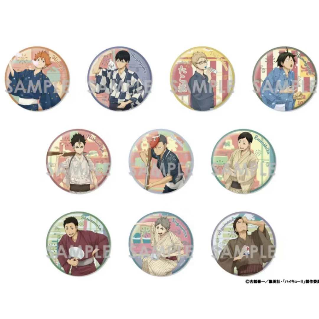 排球少年 夏日浴衣吧唧徽章（默认代拆）