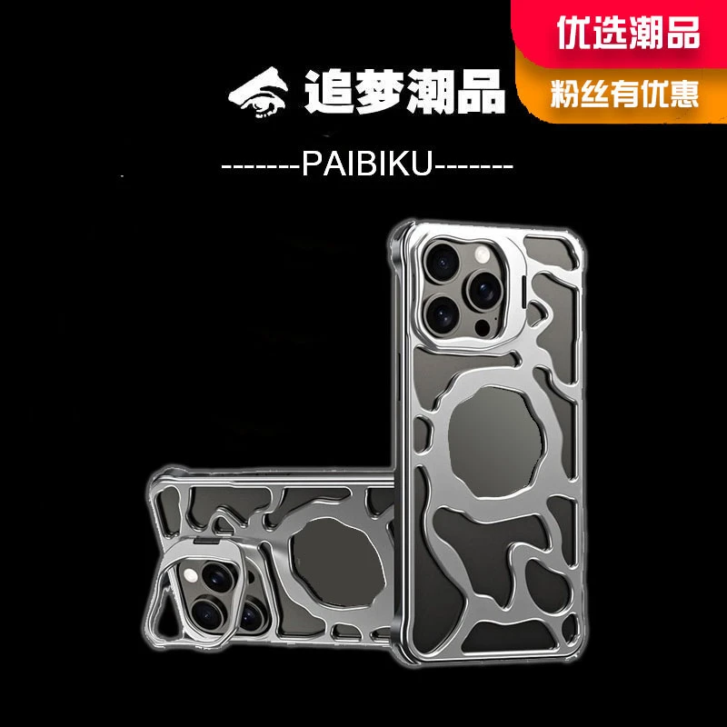 适用于苹果15Promax散热金属磁吸壳iPhone14镂空祥云支架保护套