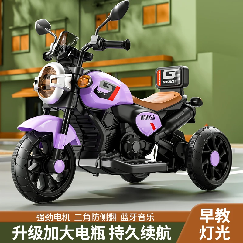 儿童电动摩托车三轮车男女孩宝宝车小孩可坐人充电双人遥控玩具车