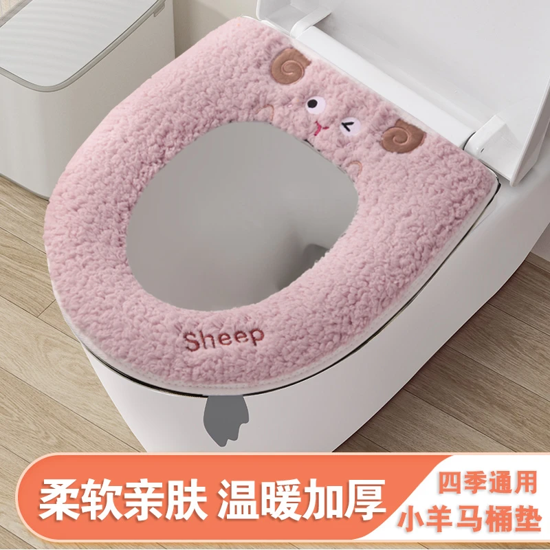 马桶垫秋冬季家用柔软毛绒加厚四季通用坐便垫拉链式亲肤坐便套