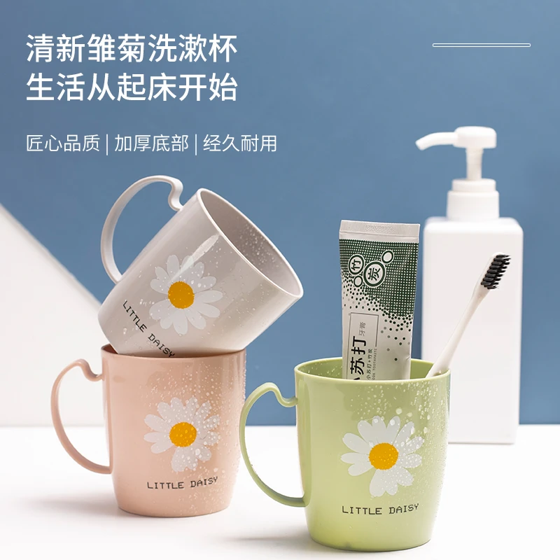 漱口杯简约刷牙杯家用可爱学生少女宿舍洗漱杯情侣一对牙刷杯牙缸