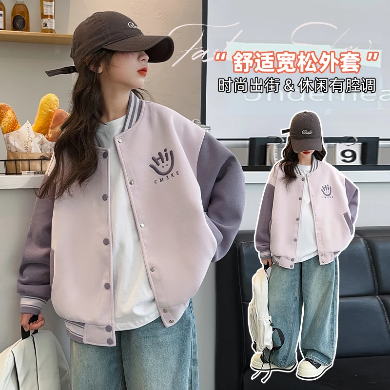 （外套）女童外套秋装棒球服2025新款春装网红中大童儿童装上衣