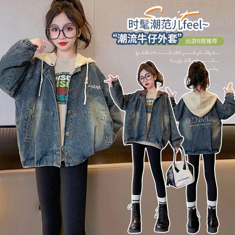 （外套）女童外套秋装2025新款春秋款网红女中大童儿童装上衣