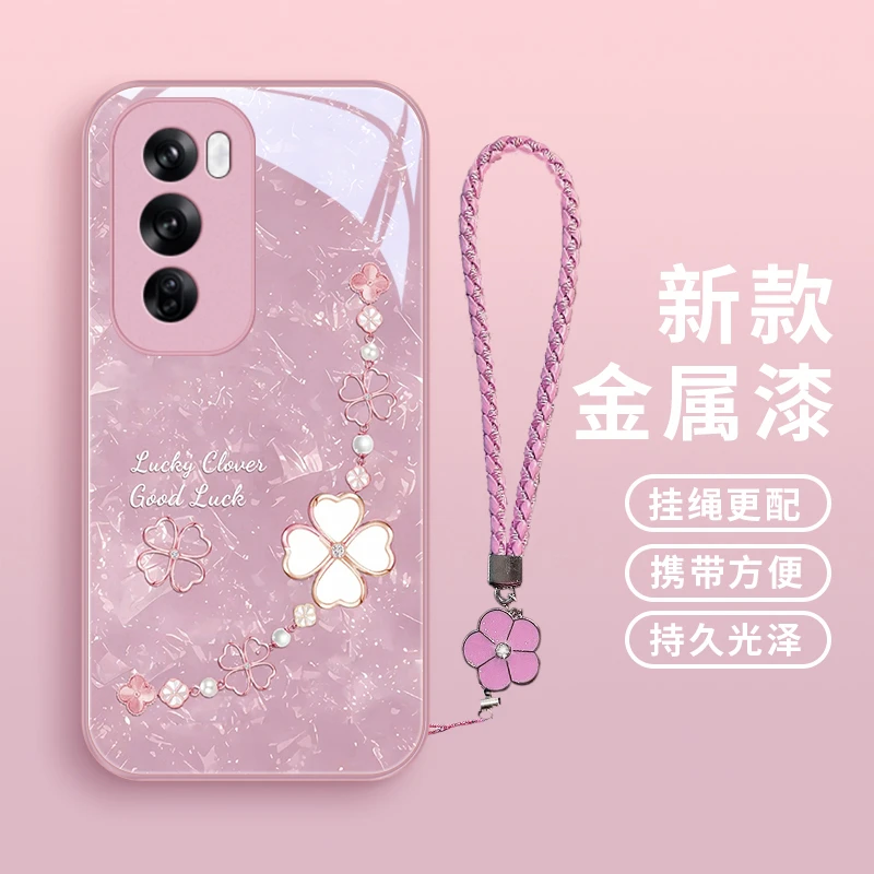 四叶草适用opporeno12手机壳送挂绳opporeno12pro女款ins风高级浪