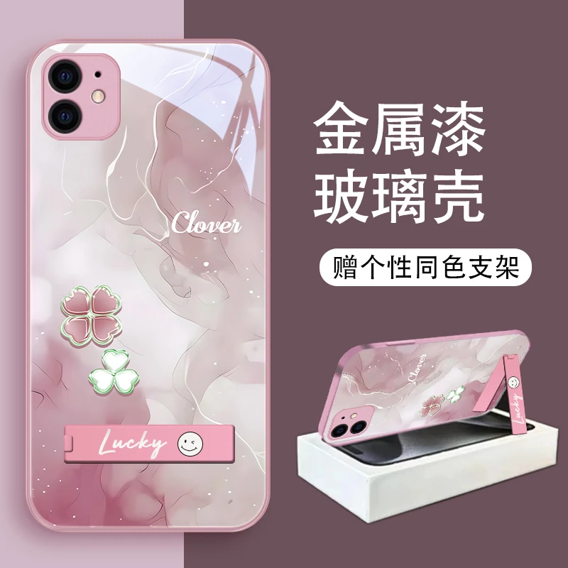 Love四叶适用苹果11pro手机壳iPhone11玻璃11promax金属漆保护套