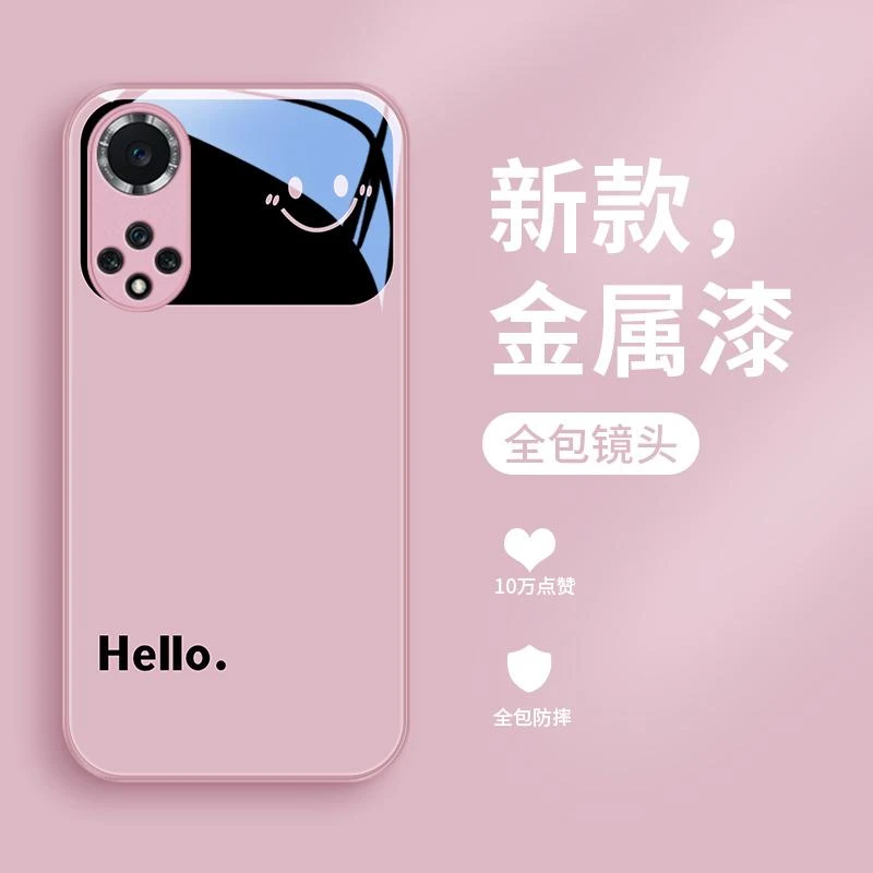 微笑窗口适用华为nova9pro手机壳Hinova9玻璃壳nova9se女款高级5