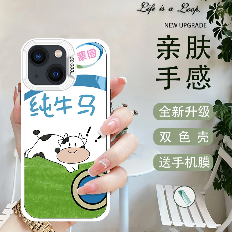纯牛马适用苹果13手机壳iPhone13pro男生新款13promax双色壳mini