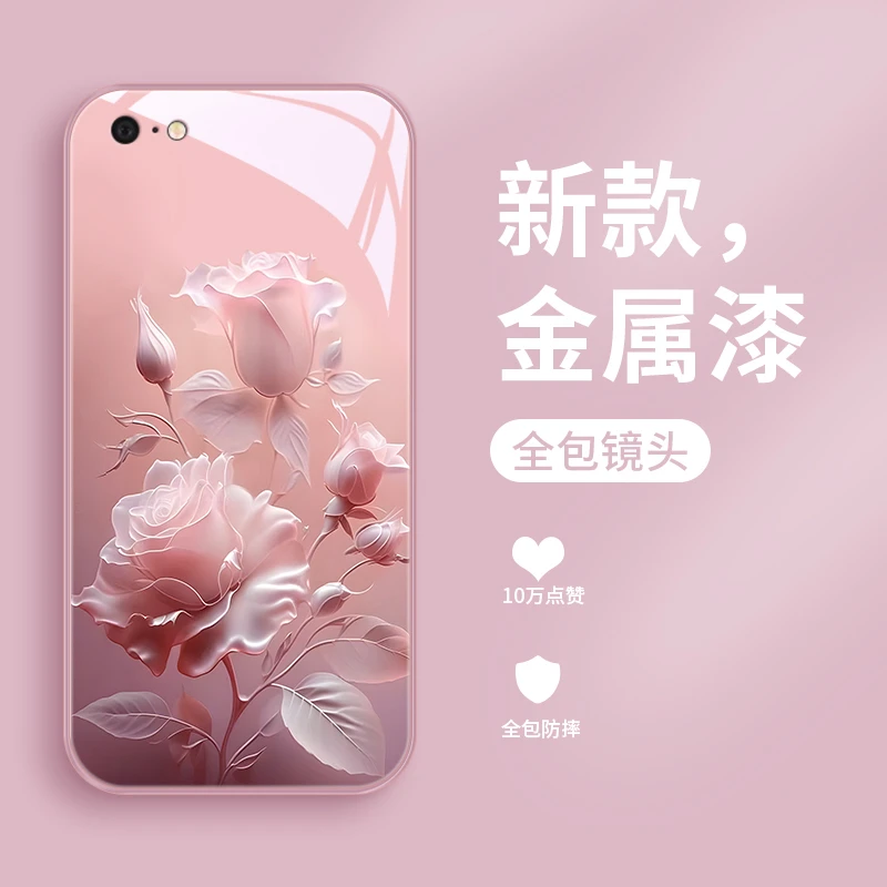沙龙玫瑰适用苹果6plus手机壳iphone6s玻璃壳6Splus女款网红苹果6
