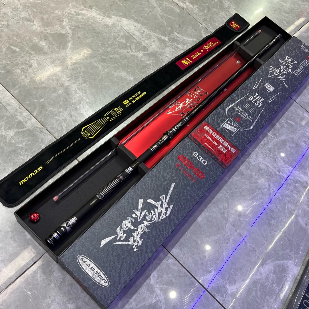 涉水精工超凡大师暗夜特别版轻量大物款钓竿大物钓竿