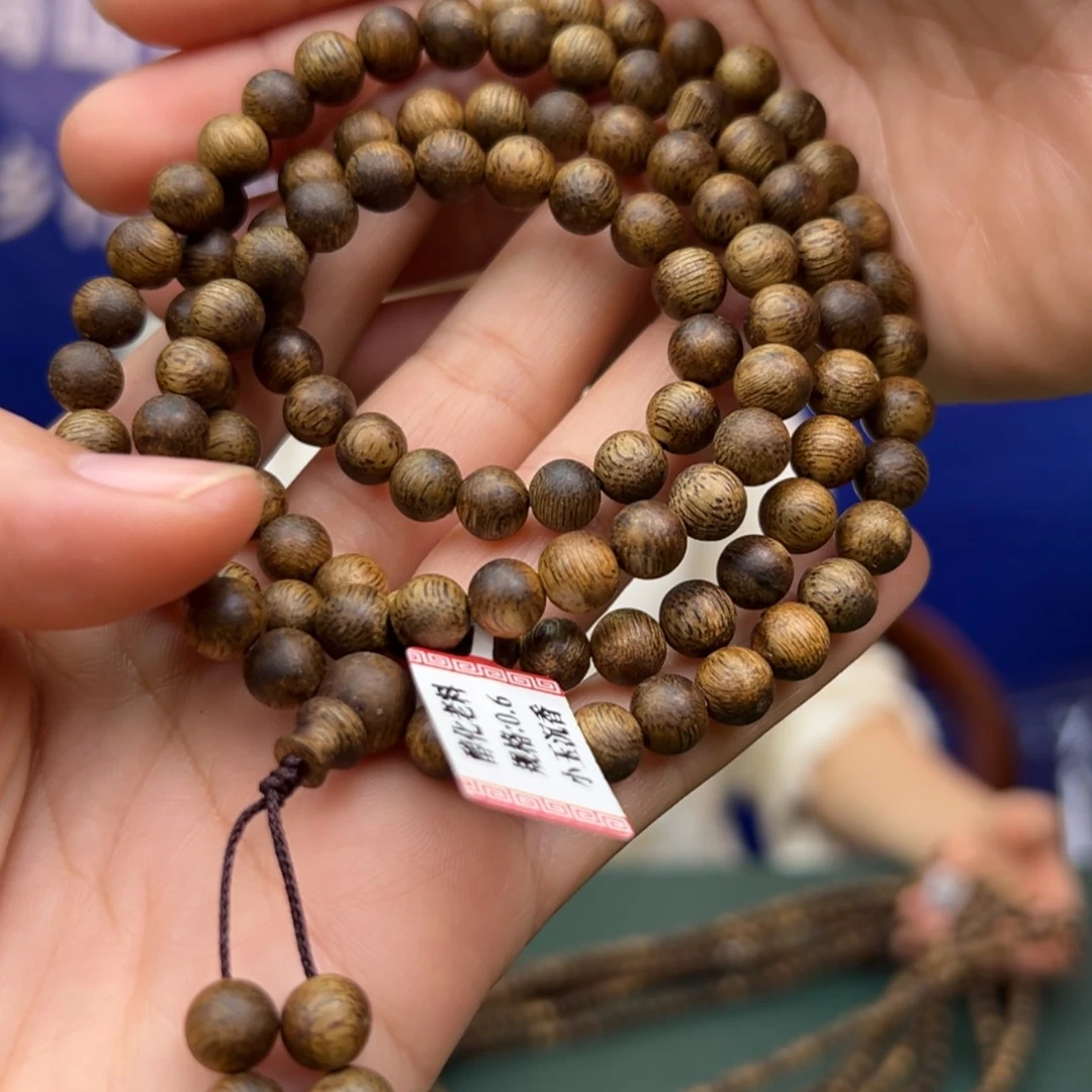 【闪购商品】沉香手串绿奇楠张勺子多圈多样性发货一条