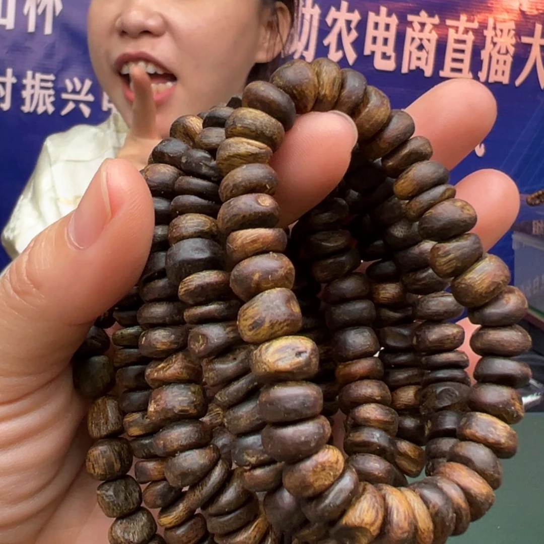 【闪购商品】沉香手串绿奇楠乌身天然虫漏多样性发货一条