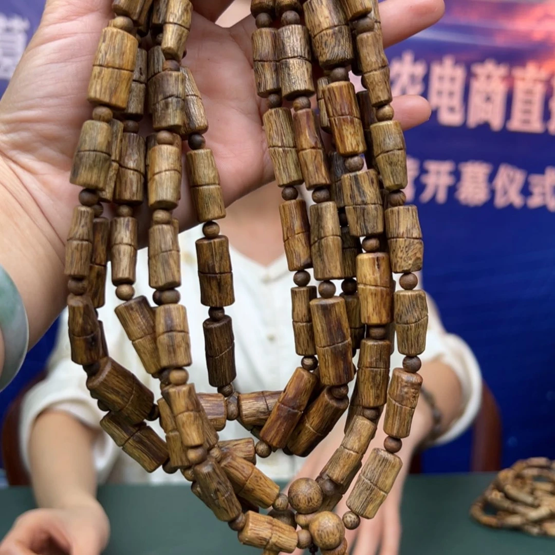【闪购商品】沉香手串白奇楠红油树心油竹节多样性发货一条