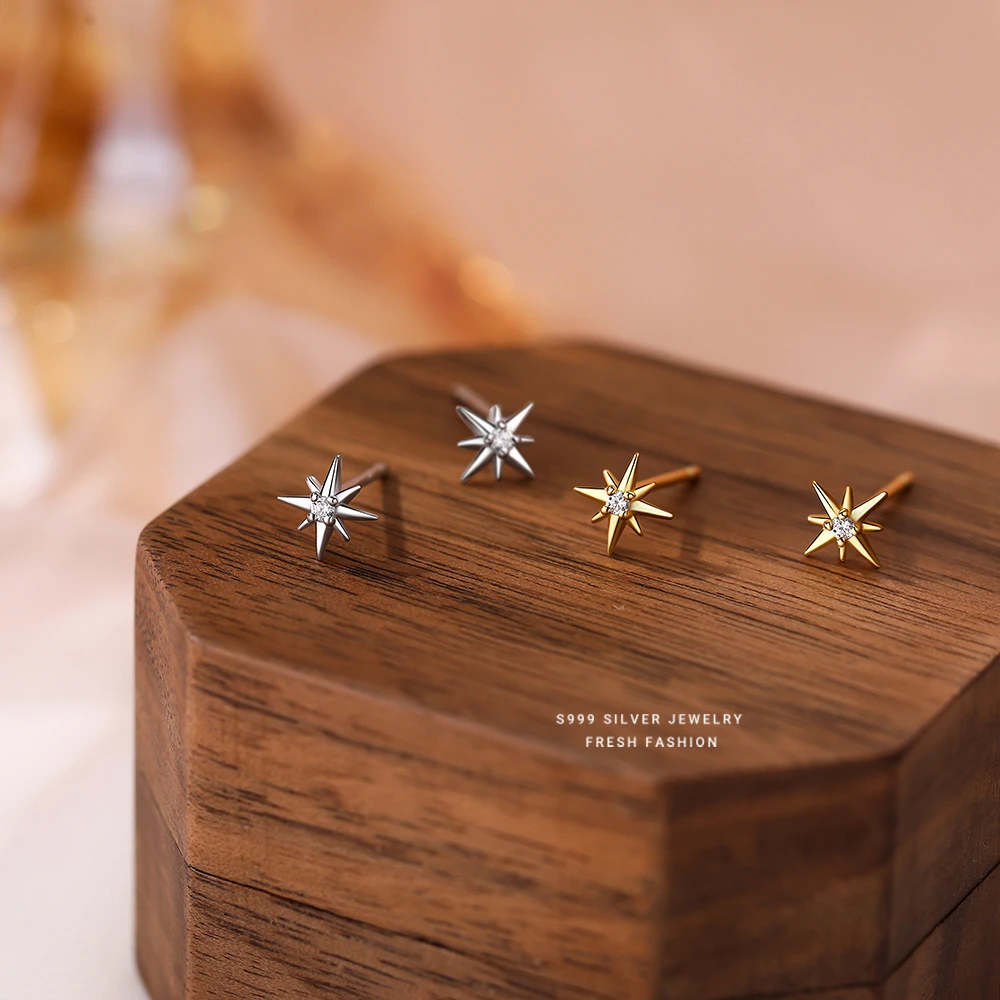 足银耳饰 八芒星耳钉女足银星星轻奢高级百搭小巧养耳洞免摘耳饰