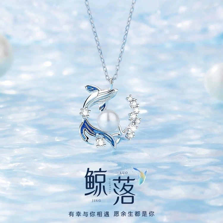坠链均925银 鲸落项链锁骨项链2025年爆款轻奢小众生日礼物送女友