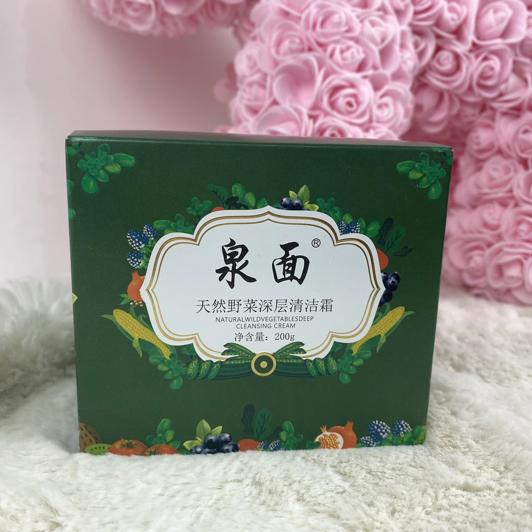泉面天然野菜深层清洁霜