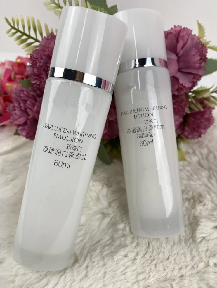 珍珠白净透润白保湿水乳