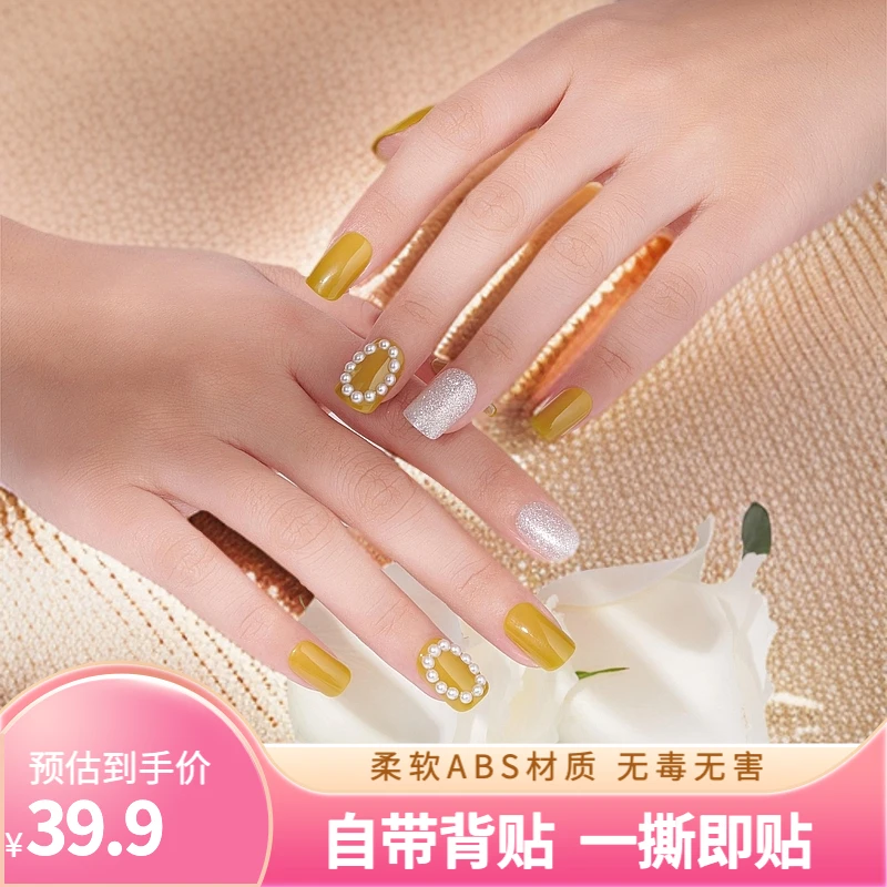 【清新橄榄石】清新珍珠显白可穿戴美甲贴学生新手工成品假指甲片
