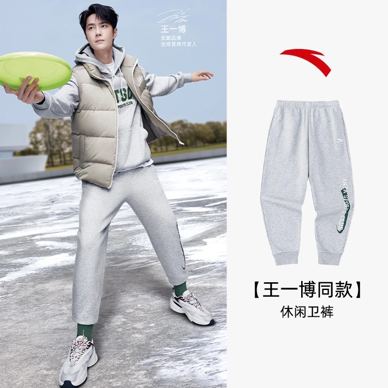 安踏男士加绒加厚秋冬舒适时尚潮流针织休闲保暖百搭男子运动长裤