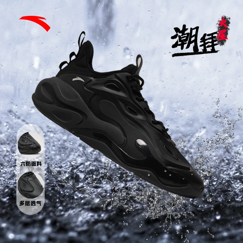 安踏潮拜火星休闲鞋老爹鞋冬季革面保暖百搭男款运动鞋子年终大促