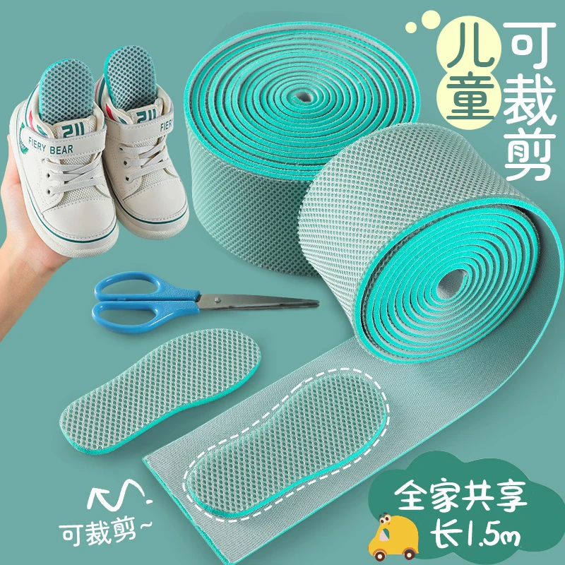 可裁剪儿童运动鞋垫男女童宝宝小孩专用保暖透气吸汗防臭踩屎感冬