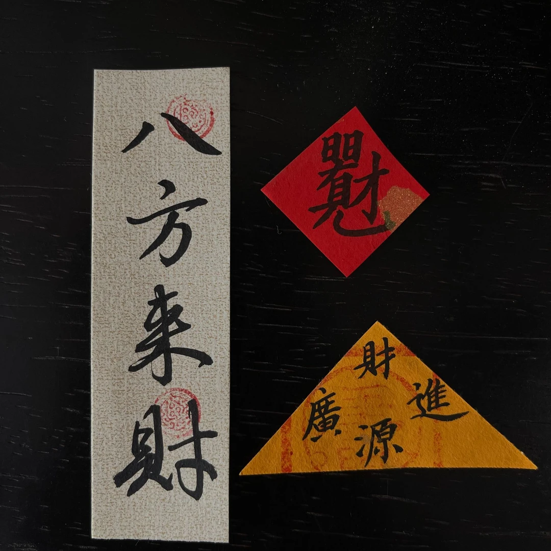 复古创意手机贴纸