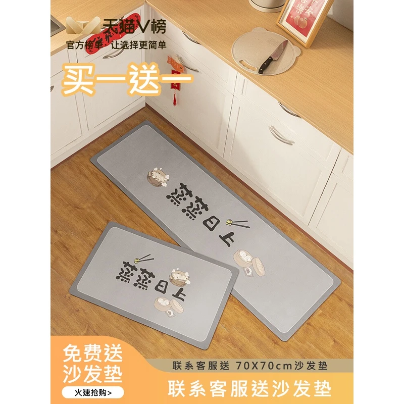 厨房地垫吸水防滑防油可擦免洗浴室卫生间脚垫门口家用多功能地毯