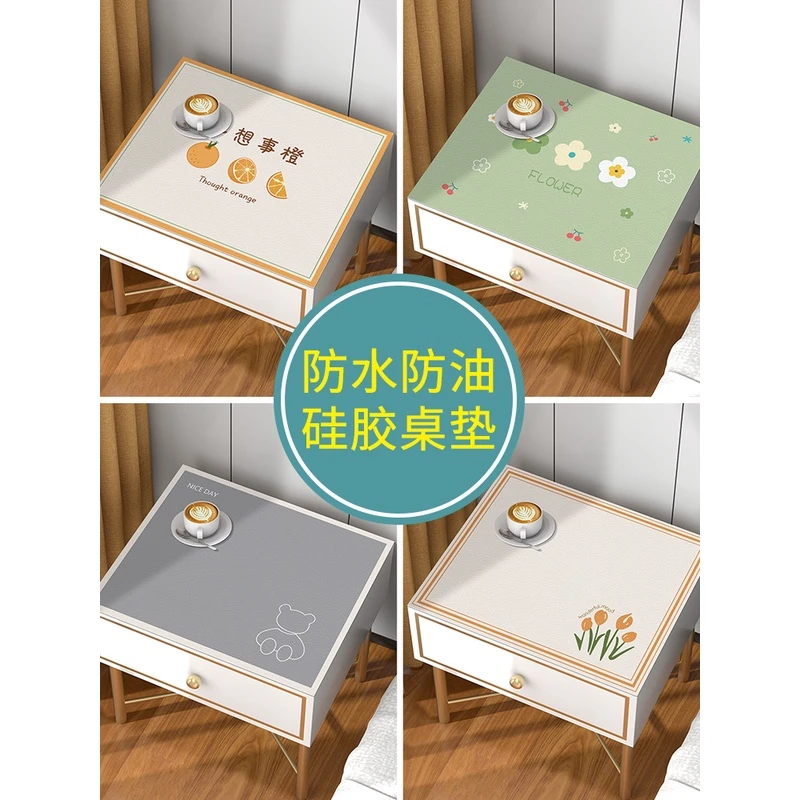 床头柜垫罩防水防油皮革桌垫现代简约防尘盖布书桌桌面垫防滑桌布