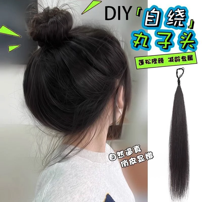 DIY假发自绕发束丸子头皮筋一体式花苞头发髻发包蓬松自然盘发器