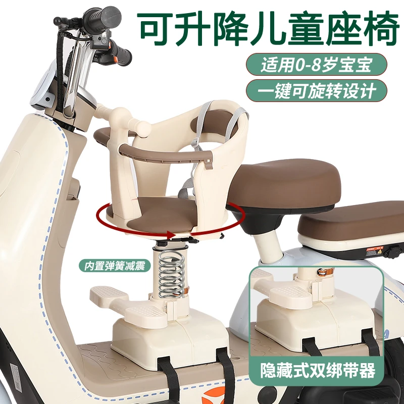 电动车儿童座椅前置可拆卸婴儿宝宝安全坐椅可折叠可旋转电瓶车椅