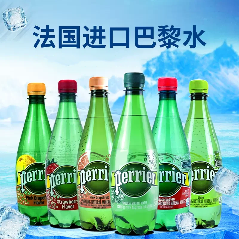 （24年7月到期）perrier巴黎水500ml苏打水含气气泡水6瓶装