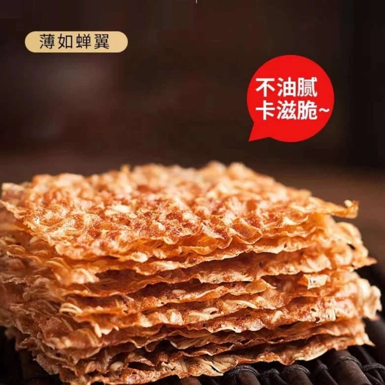 阿霸李零食小吃香脆猪肉脯特产地道台湾味五香味干脆肉片小零食