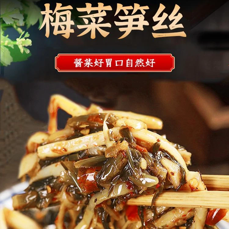 梅菜笋丝下饭菜新鲜脆爽酱菜即食瓶装嘎嘎好吃
