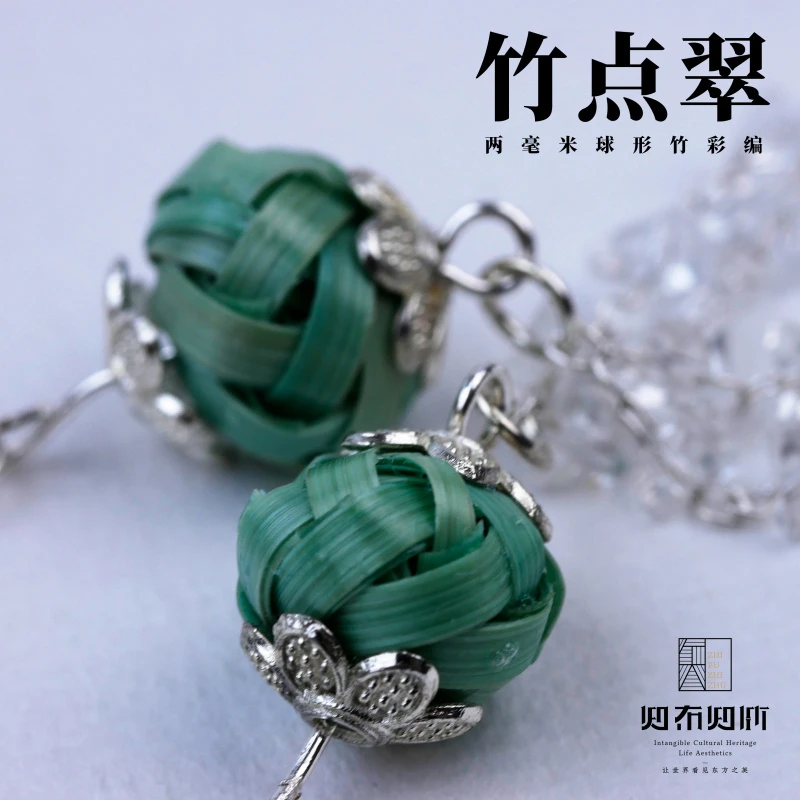 竹点翠·竹编耳环 手工耳环小众饰品非遗竹编耳饰 配旗袍