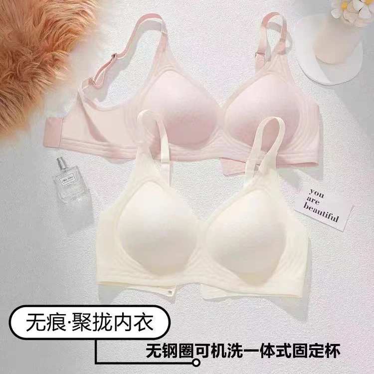 夏季凉感超薄3D果冻无痕内衣女小胸聚拢防下垂收副乳无钢圈文胸罩