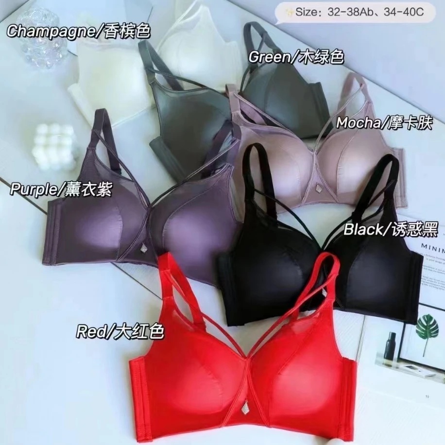 绸面性感聚拢调整型收副乳舒适无钢圈美胸女士内衣文胸罩