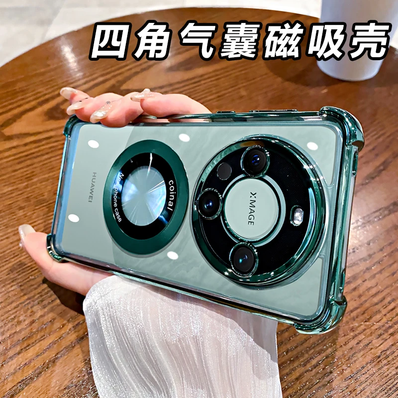 电镀适用华为mate70Pro手机壳气囊防摔镜头膜mate60pro全包透明壳