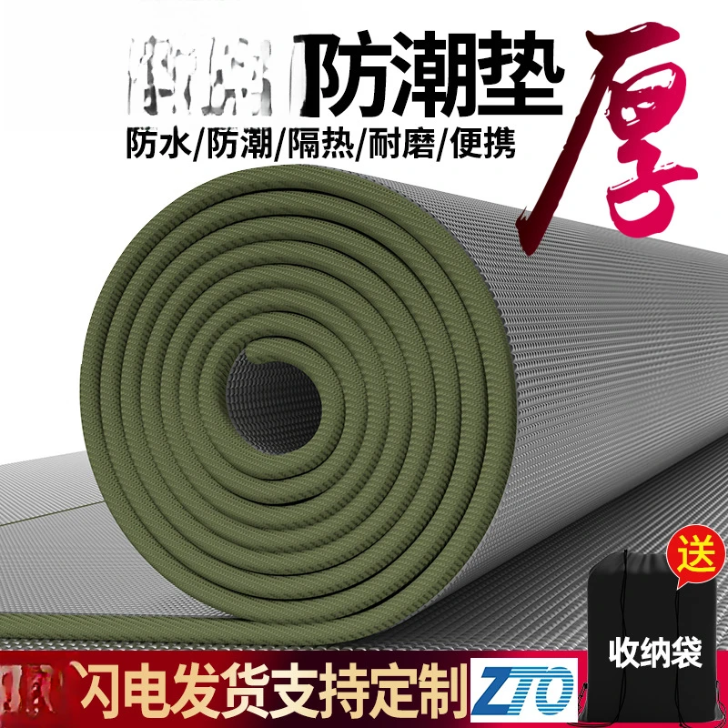 地震防水防潮垫野餐双面铝膜加厚防潮垫便携帐篷地垫野外露营垫