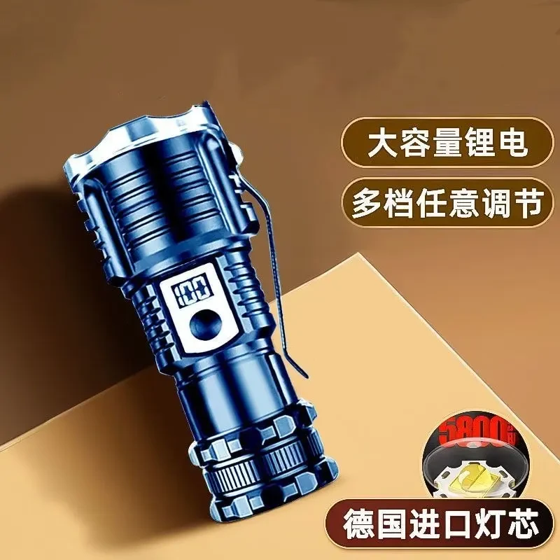 【巨亮】德国进口手电筒便携式户外可充电登山家用潮流多功能灯钓