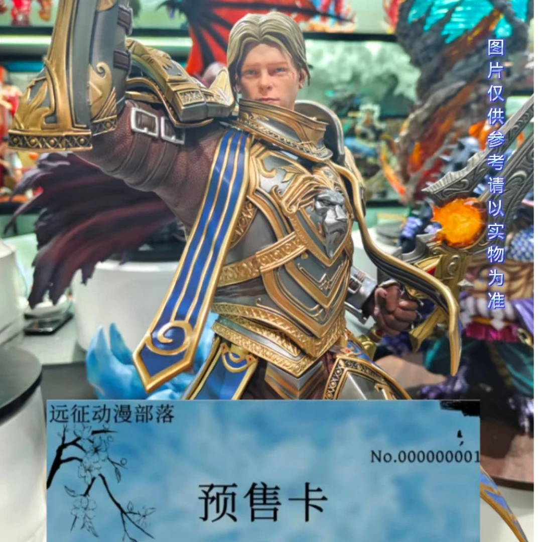 （全款预 售）魔兽系列 暴风王国 圣光小狮子 安度因 手办模型