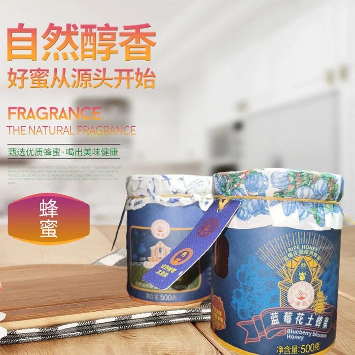 天然成熟健康无添加土蜂蜜、蓝莓花蜂蜜手工液态封盖成熟蜜