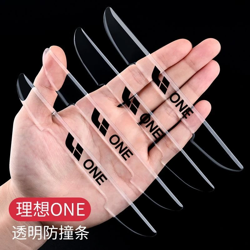 理想ONE车门防撞胶条通用透明隐形车身防刮条汽车装饰门边保护贴