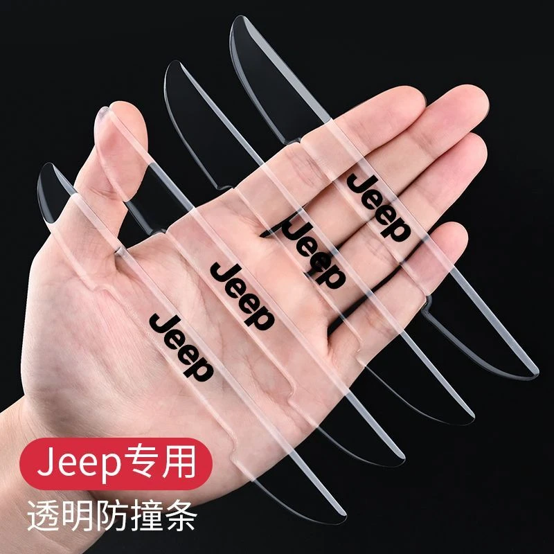 Jeep吉普车门防撞条大指挥官自由光指南者牧马人防刮汽车保护胶贴