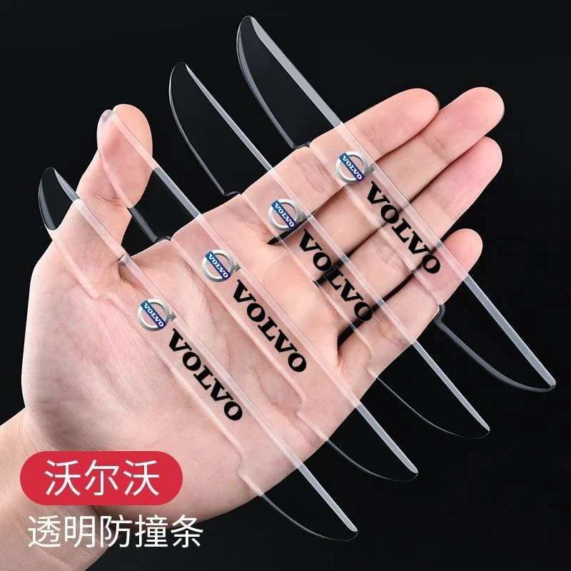 沃尔沃车门防撞条透明XC40 XC60 S60V90汽车身防刮擦磕碰保护胶贴