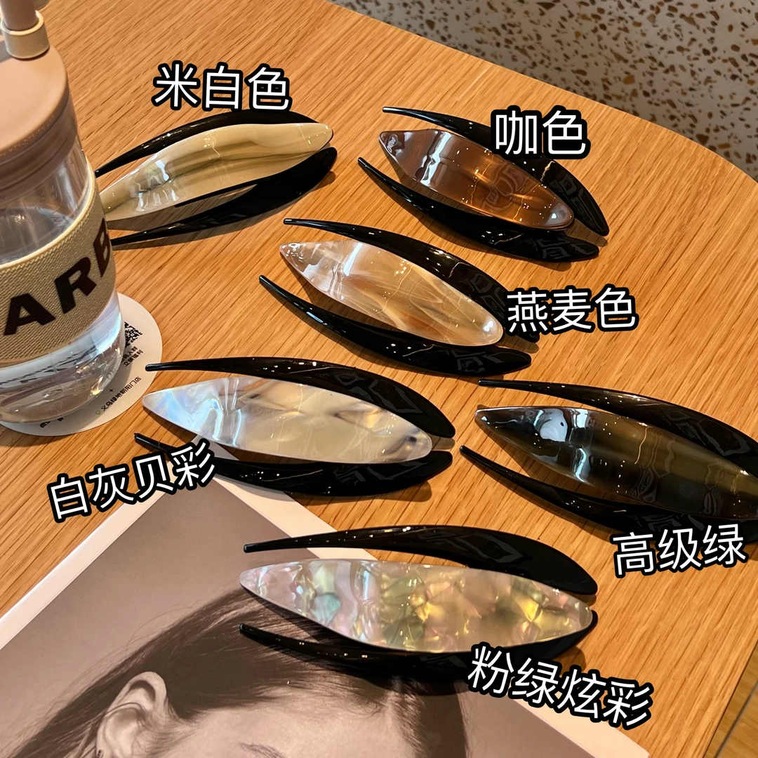 世雅 非金属发饰 法式慵懒醋酸一字发夹质感燕尾2023新款鸭嘴夹