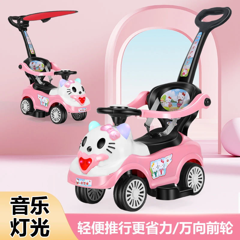 儿童滑行手推车溜溜车扭扭车1-3岁宝宝玩具车带音乐带护栏万向转D