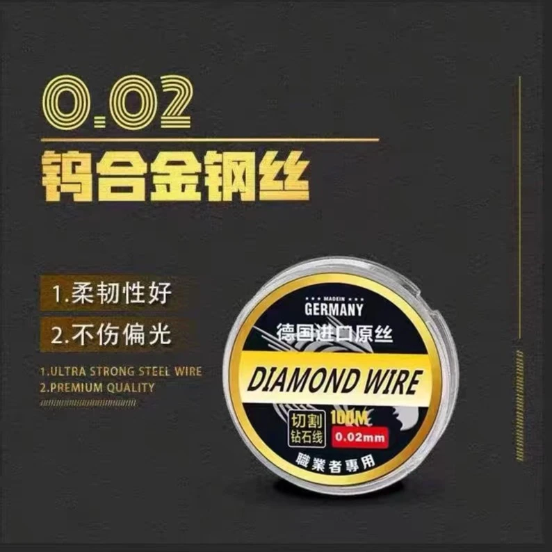 【大全】土法方案 定制款钢丝 液晶屏幕曲面屏幕分离线金刚丝0.02