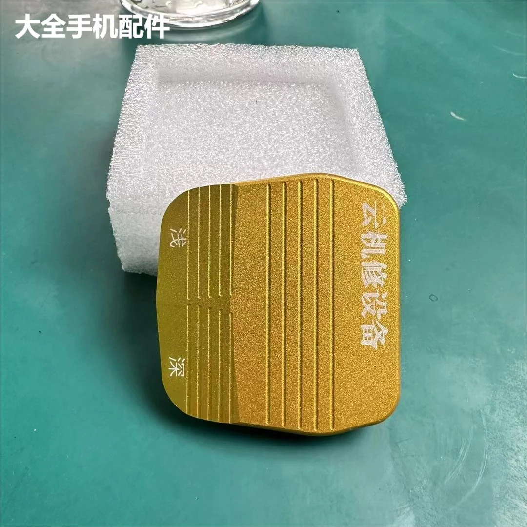 【大全】拆屏限位金色刀片夹具带刀片套装 曲面直面均适用