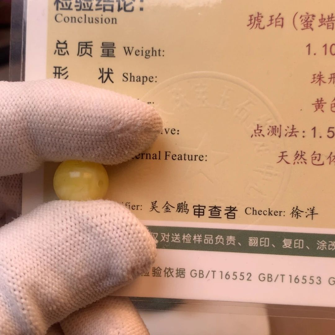 【闪购商品】猴头核桃吊坠