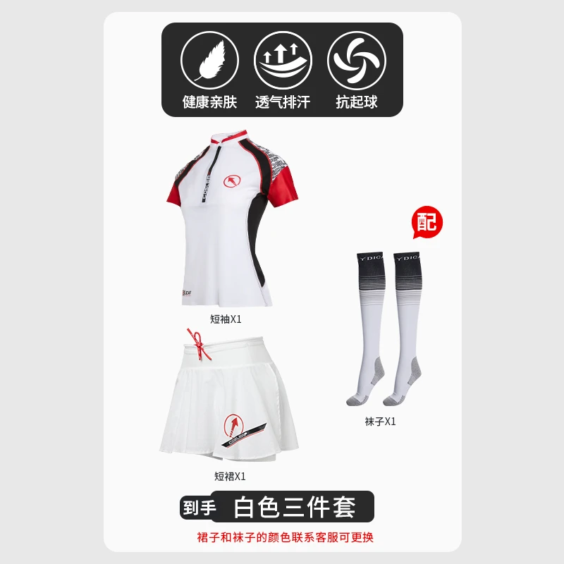 【叮当专属】短裙健身弹力户外显瘦上衣修身拼接运动短裙时尚套装